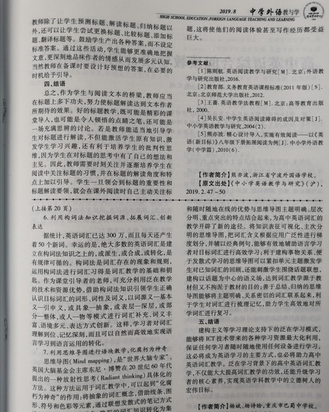 wep006.jpg