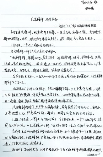 wep028.jpg