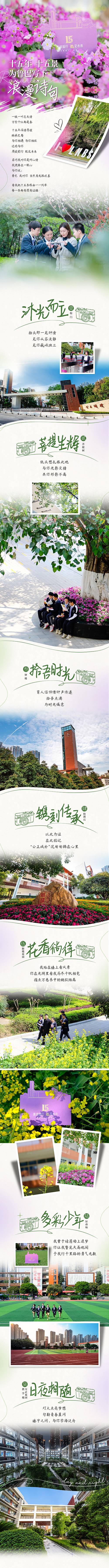鲁巴15景-1(1).jpg